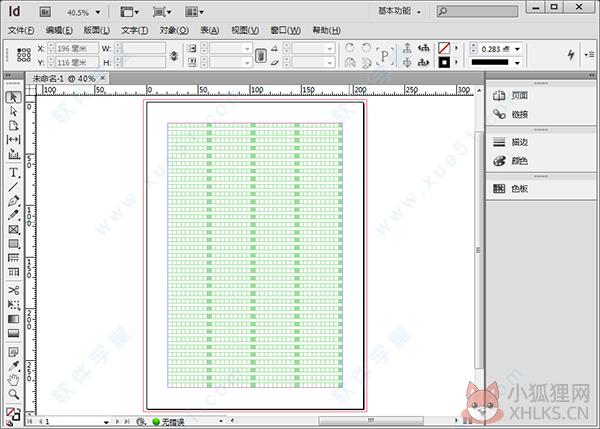 Adobe InDesign CS6绿色版