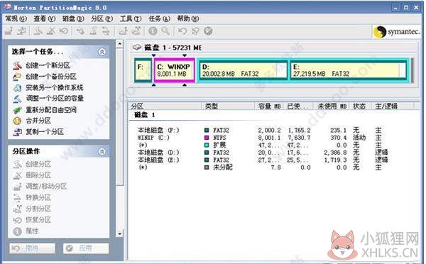 PQmagic官方版