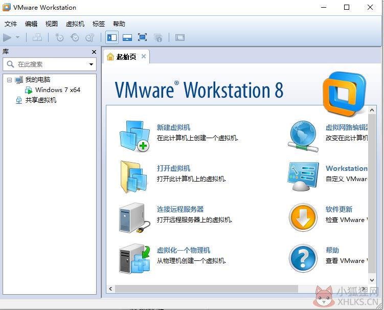 VMware Workstation 8最新版