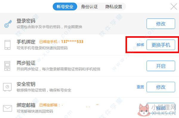 115网盘 v9.2.1.13官方版