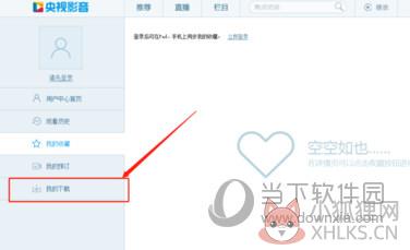 CBox央视影音 v4.6.8.0正式版