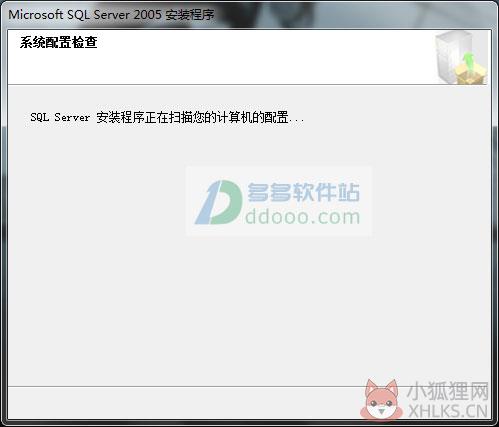 SQL Server 2005官方版