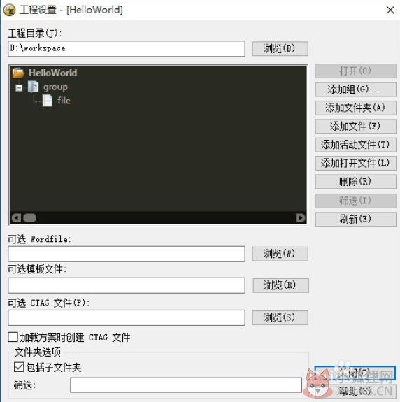 UltraEdit v27.10.0.13中文版