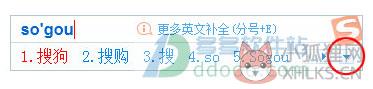 搜狗输入法 v10.3.0.4581正式版
