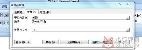 office2007 官方免费完整版