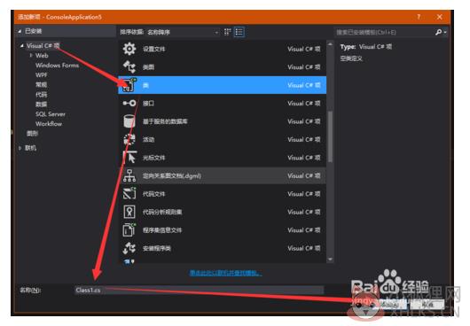 Visual Studio 2015绿色版