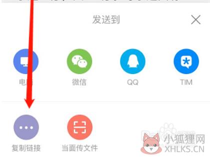 金山文档 V2.12.2.0正式版