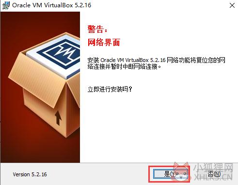 VirtualBox虚拟机 v6.1.30最新版