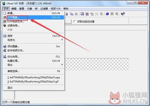 Ulead GIF Animator v5.11正式版