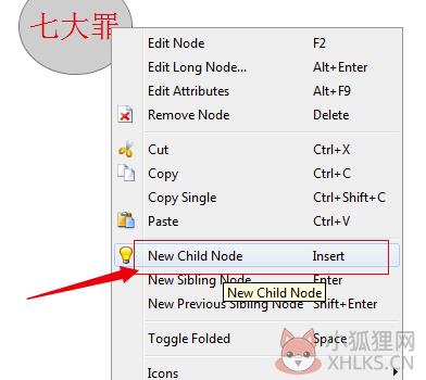 Freemind(思维导图软件) v1.0.1绿色最新版