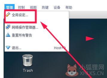 VirtualBox虚拟机 v6.1.28官网版