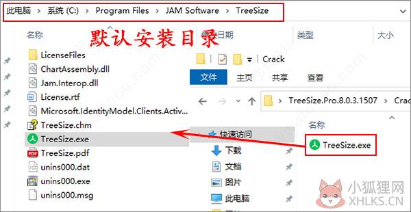 TreeSize V8.1.4中文版
