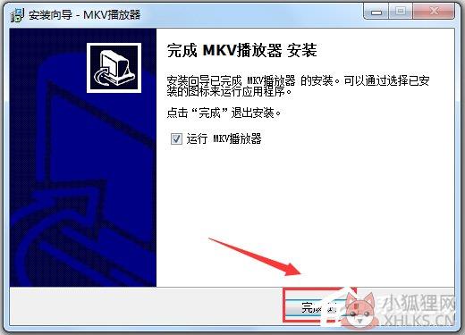 mkv播放器 v9.7最新版