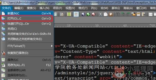 UltraEdit V28.10.0.26中文版
