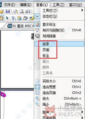 CAJViewer V7.2.0最新版
