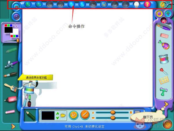 金山画王完整版
