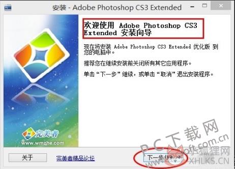 Adobe Photoshop CS3官方版 V10.0绿色下载