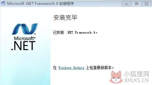 .Net Framework 4.0 正式版64位