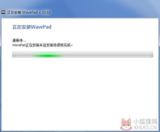 WavePad v16.37最新版