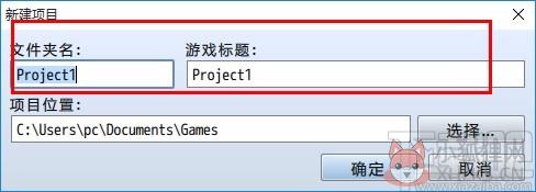 RPG Maker MV(RPG制作大师) v1.6.1中文版