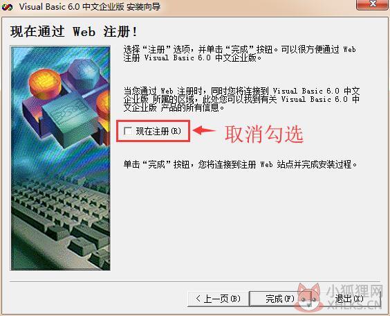 Visual Basic 6.0最新版