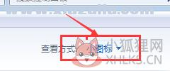 MuMu模拟器 v2.6.23安装版