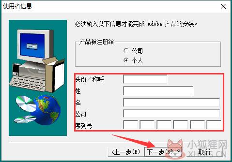 Adobe Photoshop 7.0中文版