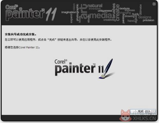 Corel Painter 11最新版
