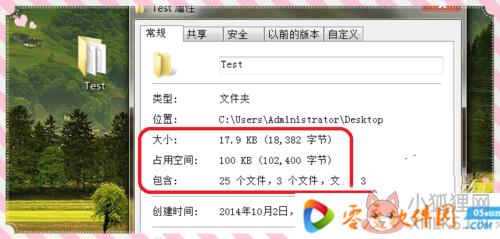 2345好压 v6.3.1.11134正式版