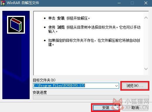 音创KTV点歌系统 v3.17绿色版