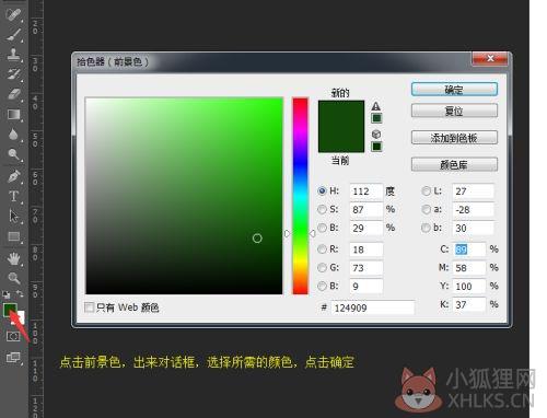 Adobe Photoshop CS4注册版