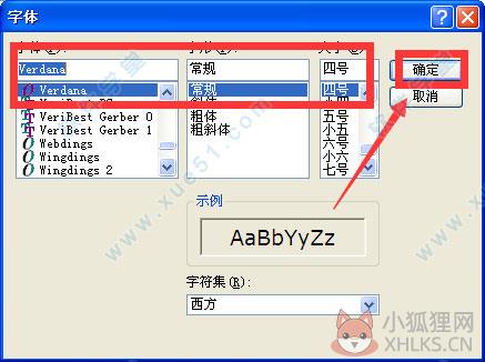 Source Insight官方版