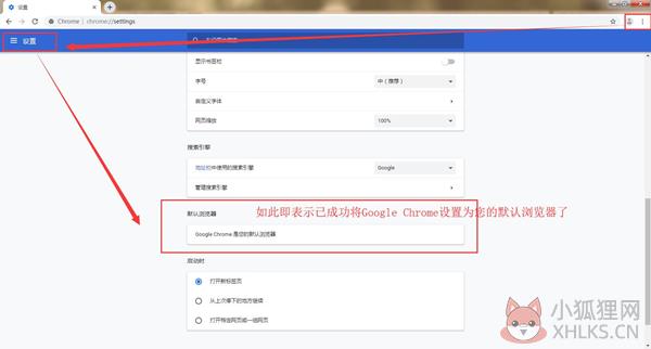 谷歌浏览器 v94.0.4606.81绿色版