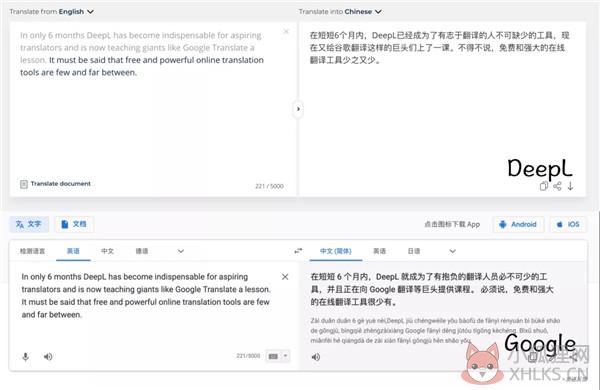 DeepL翻译器 v3.4.15088电脑版