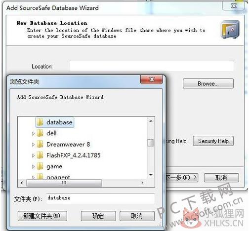 VSS2005官网版