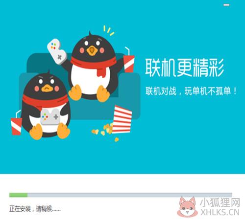 QQ游戏大厅 v3.8最新版
