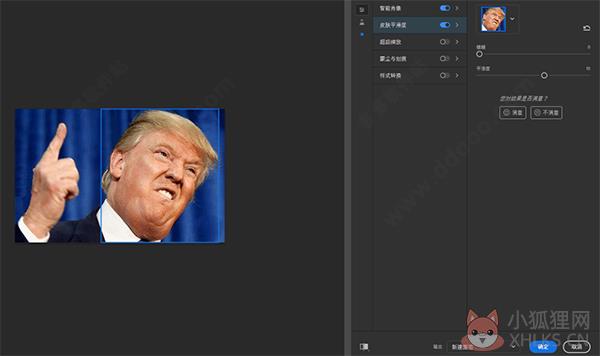 Adobe Photoshop 2022简体中文版