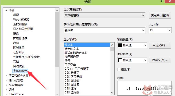 Visual Studio 2010 汉化版