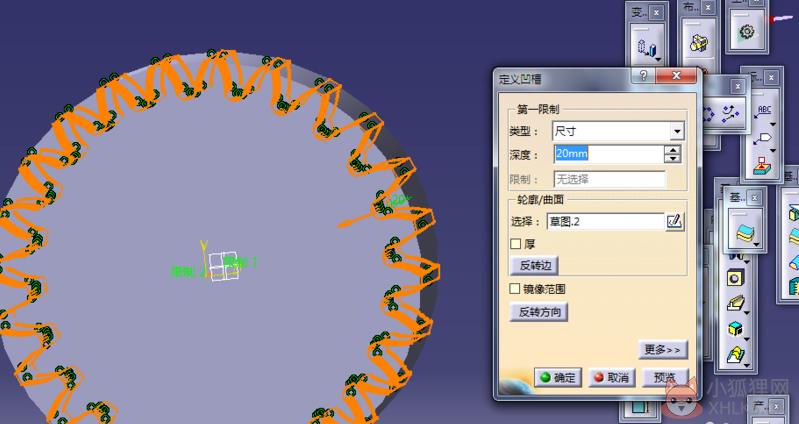 CATIA V5 R20完整版