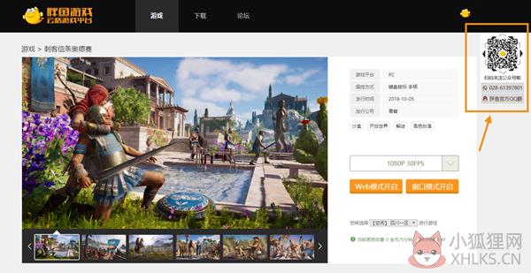 胖鱼游戏中文版