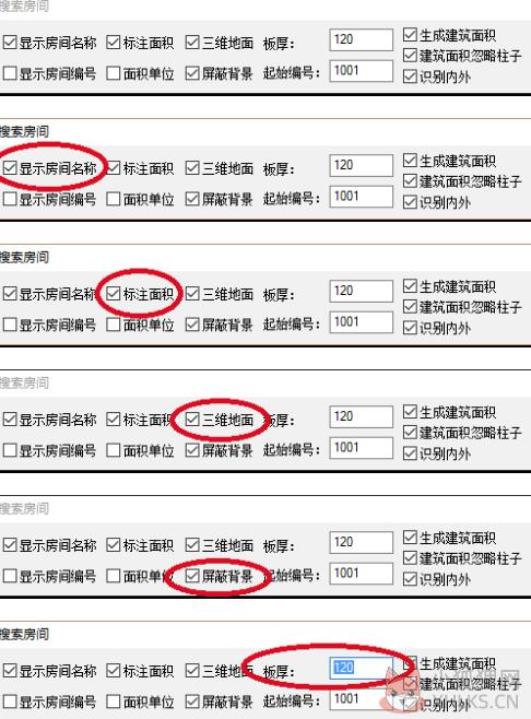 T20天正建筑最新版