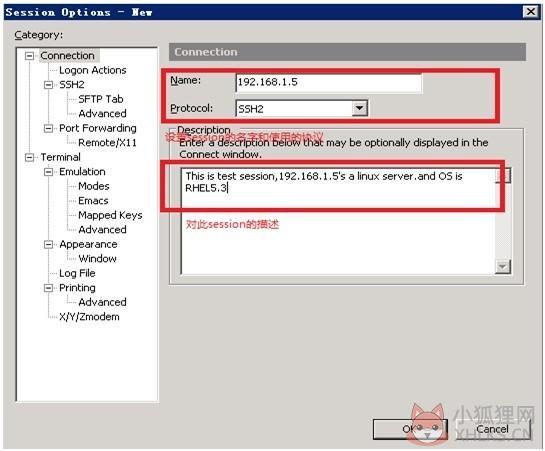 SecureCRT V9.1.0正式版