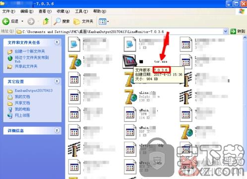 delphi 2010 V14.0完美版