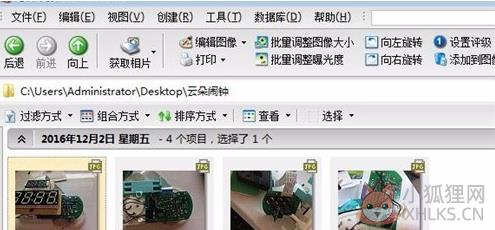 ACDSee 5.0最新版