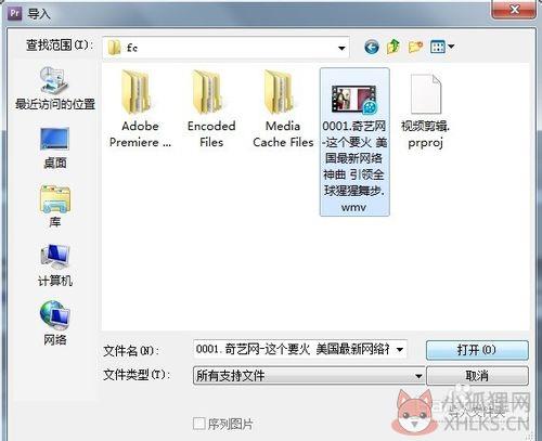 Adobe Premiere Pro CS5中文版