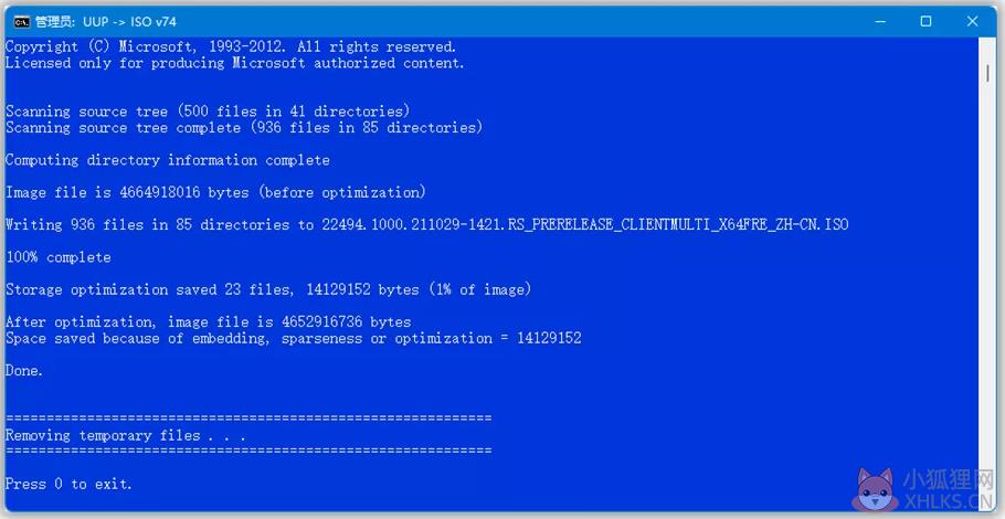 Windows11 - 2022新版Win11系统下载