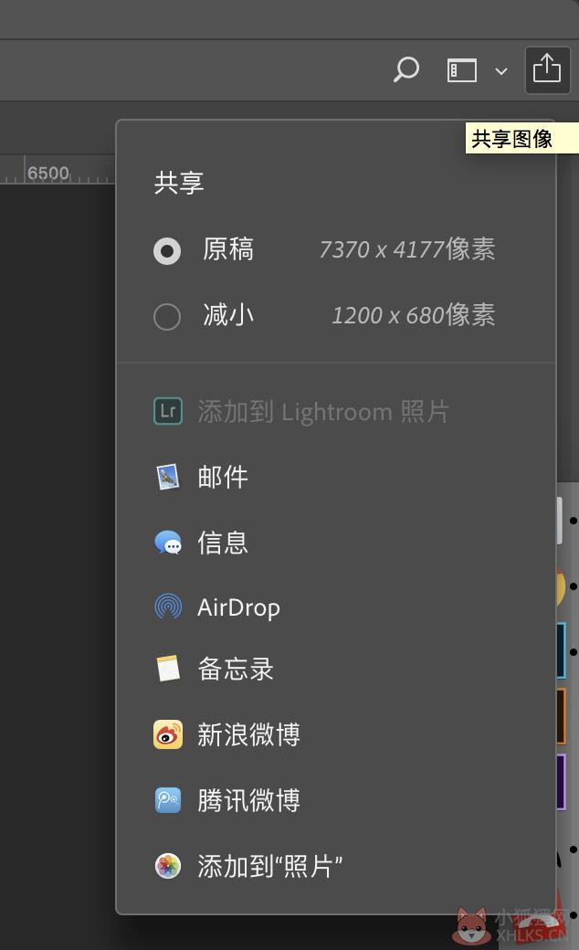 Adobe Photoshop CC 2018绿色最新版