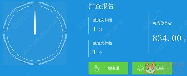 115网盘 v9.2.1.13官方版