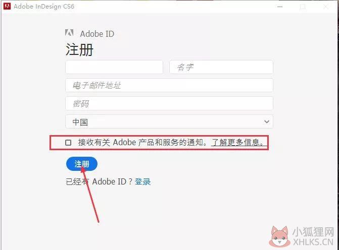 Adobe InDesign CS6官方版