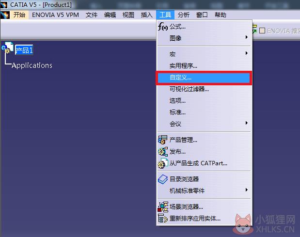 CATIA V5 R20完整版